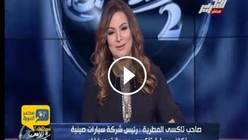 فيديو.. صاحب التاكسي المحروق بالمطرية: وقفة الناس جمبي بالدنيا كلها